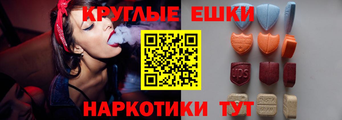 ЭКСТАЗИ XTC Зеленогорск