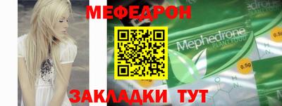 молекула духа Краснознаменск