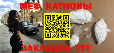 молекула духа Краснознаменск
