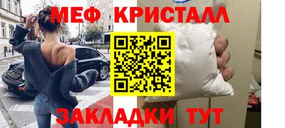 молекула духа Краснознаменск
