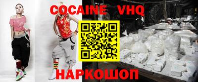 молекула духа Краснознаменск