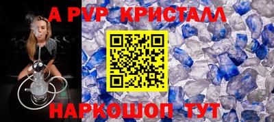 молекула духа Краснознаменск