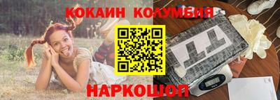 СК Краснокаменск
