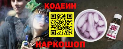 молекула духа Краснознаменск