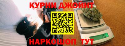 молекула духа Краснознаменск