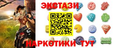 молекула духа Краснознаменск