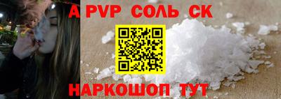 СК Краснокаменск