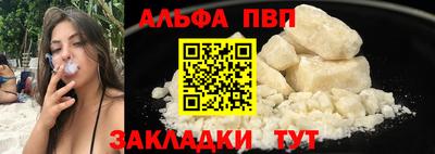 молекула духа Краснознаменск