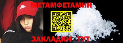 молекула духа Краснознаменск