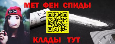 молекула духа Краснознаменск