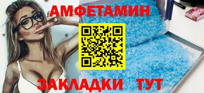 молекула духа Краснознаменск