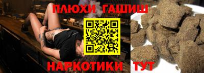 молекула духа Краснознаменск