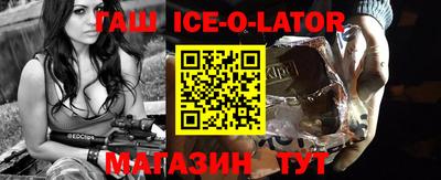 молекула духа Краснознаменск