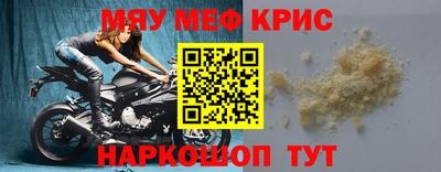 СК Краснокаменск