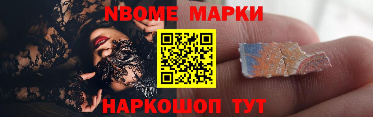 Лсд 25 экстази ecstasy Зеленогорск