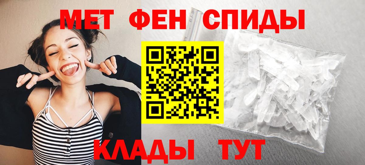Зеленогорск  Первитин витя  Вход с VPN  Первитин витя 
