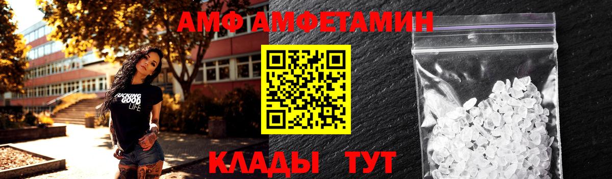 Первитин Декстрометамфетамин 99.9% Зеленогорск