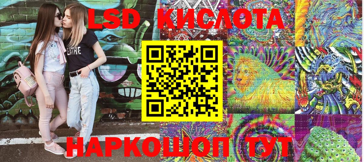 Марки N-bome 1,8мг  Марки N-bome 1,8мг  Вход с VPN  Зеленогорск 