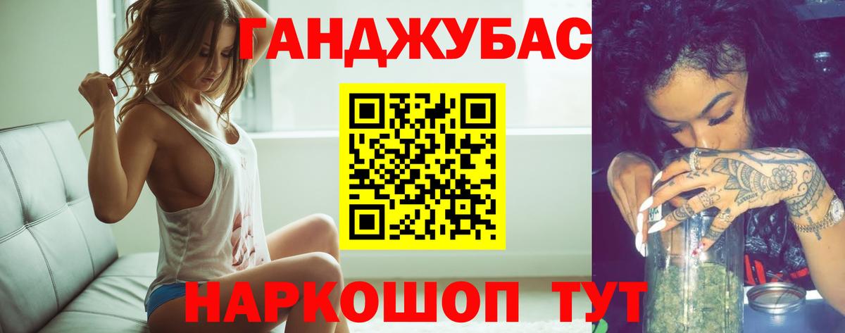 Конопля семена Зеленогорск