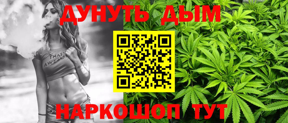 Зеленогорск  Конопля индика  Каннабис план  Вход с VPN 